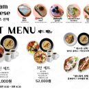 좋은아침페스츄리시그니처점