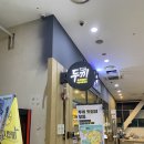 구르미상사 | &#39;두끼&#39; 마라탕 드디어 먹어봄ㅣ사극 스릴러 영화 &#39;올빼미&#39; 후기(강추) 20221130