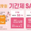 자연골프연습장 이미지