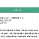 경인안전백화점 이미지