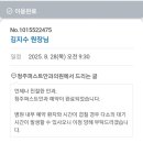 청주퍼스트안과의원 이미지