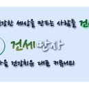 수암한의원 이미지