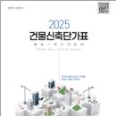 용산-현장-471 이미지