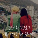 주식회사 블루에듀