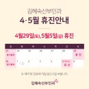 김혜숙산부인과의원 이미지