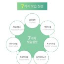쎄븐세탁 이미지
