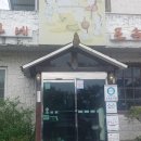 박터진흥부네 네이버블로그