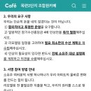 목련당구장 네이버블로그