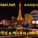 시티택시(주)