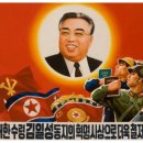 프로파간다 이미지