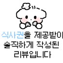 백소정청주성안길점 이미지