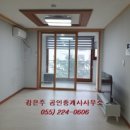 강은주공인중개사사무소 이미지