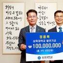 시온금속 이미지