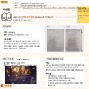 [2024 재밌넥] 프로그래머 참가 후기