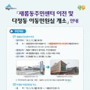 새롬종합복지센터 이미지