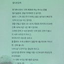 박씨삼대한의원 | 가투소 20주년 인사이트 콘서트 후기_20260131(1/2)