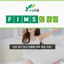 다샘의원 이미지