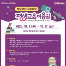 뷰티살롱써니