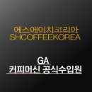 에스에이치물류 이미지