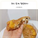 청년피자구미옥계점 | 구미 옥계 피자 맛집! 청년피자, 시크릿더블크런치 솔직후기