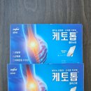 토닥토닥약국 이미지