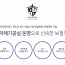 초심치과기공소 이미지