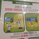 봉담골프존파크 이미지