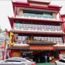 차이나연경 이미지