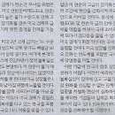 원가배 Daum카페