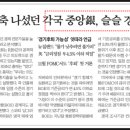 중앙매일신문 이미지