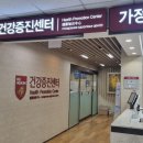 고려대안산병원 건강증진센터 검진 후기 (위대장수면내시경, MRI, 국가정기검진) [리뷰]