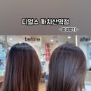 해울미용실
