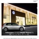 마이스터모터스㈜ 이미지