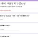 천안대치비전21학원