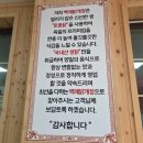 국수 | 부여 맛집 여행 [백제닭개장 초계국수] 솔직후기