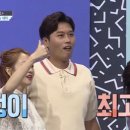 랑해