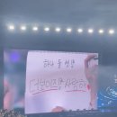 240714 더보이즈 제너레이션2 막콘 후기