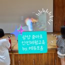 광양중마초등학교 이미지