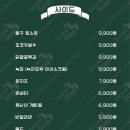 가자 | [건대안주맛집] 건대 가성비 술집 짱구야 학교가자 후기