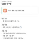 강씨목삼신세계점 이미지