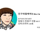 명자네떡집