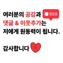 (주)제임스인터내셔널 | 번리 첼시 EPL 12라운드 경기 분석 해결사 주앙 페드루