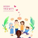 군포시노동종합복지관 이미지