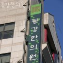 마포전철역 2번출구 이미지