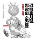 백월유통 이미지