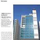 동화인력 이미지
