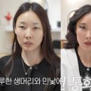 파리 현지에서 31만원짜리 헤메받은 한혜진 이미지