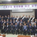 농업회사법인 미래식품(주)