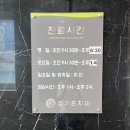 김기훈치과의원 이미지