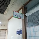 새롬한방병원 이미지